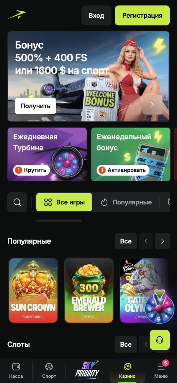 JetTon — Зеркало JetTon: проверка адреса без обхода территориальных правил