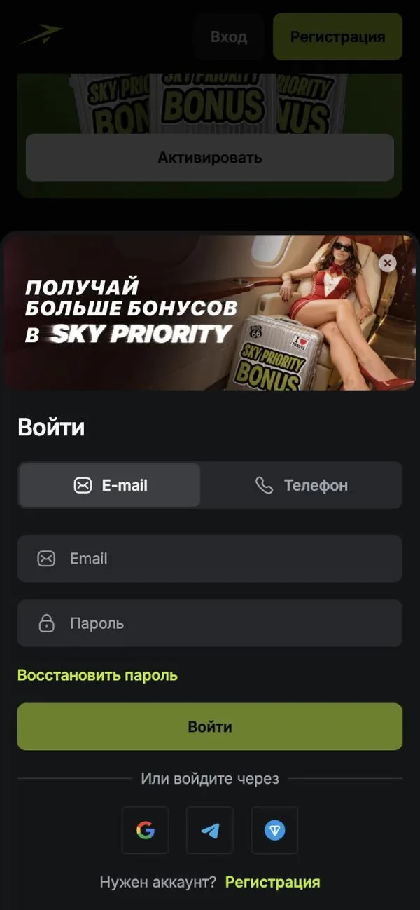 JetTon — Вход в JetTon: пять вариантов авторизации и восстановление