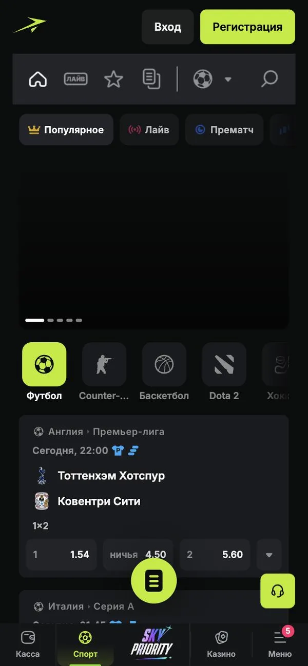 JetTon — Киберспорт JetTon: дисциплины, карты и правила исходов
