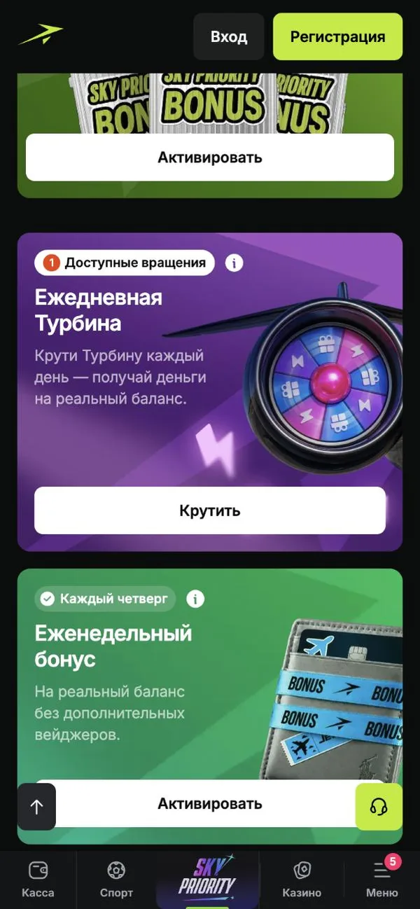 JetTon — Турниры JetTon: Casino, Sports и условия зачета результатов